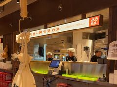 -北丐先生·野馄饨烧烤(泰达E街区店)