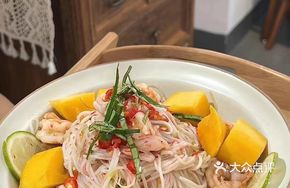 Signature Thai Mango Shrimp Salad