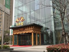 -丽池宫韩式汗蒸会馆(华灯坊店)
