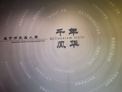 -咸宁市博物馆