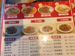 -寻裕记·现炒浇头面(人民广场店)