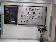 -健合堂中医养生·经络调理(天通苑旗舰店)