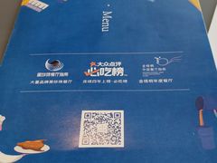 -小大董·烤鸭(观景餐厅·南京西路店)