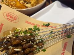 -怪噜范·老贵阳街头名小吃(鸿通城店)