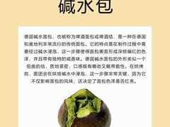 -王森咖啡西点烘焙培训(上海名厨中心店)