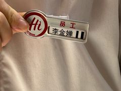 -海底捞火锅(吾悦广场店)