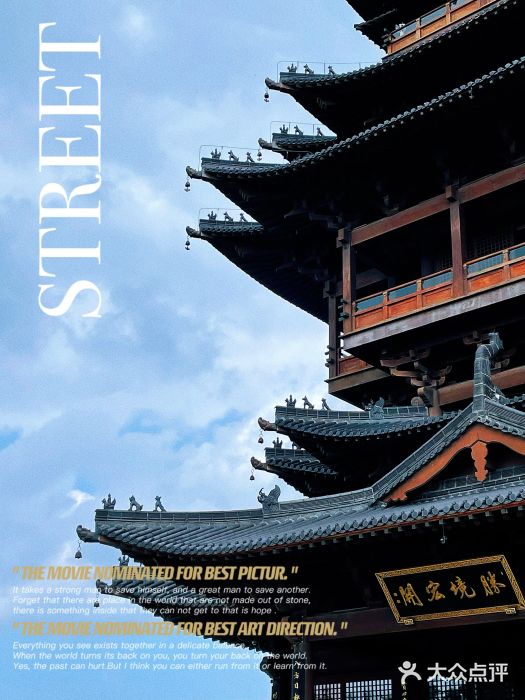 杭州半山国家森林公园图片