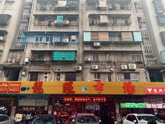 -龙眼市场(龙眼南路店)