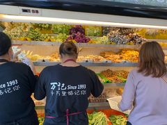 -万记麻辣烫国展总店
