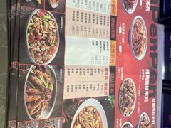 -辣盆盆麻辣小龙虾(哈尔滨总店)