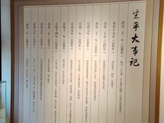-于谦祠