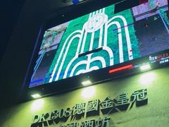 -德国金皇冠啤酒坊(硅谷大街店)