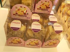 -好利来(北美N1店)