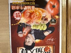 -大鼓米线(杭州国大城市广场店)