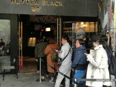 门面-喜茶(北京三里屯太古里店)