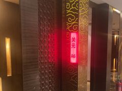 -华夏良子·足道SPA艾灸(翠微店)