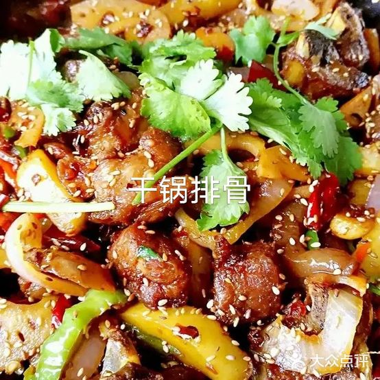 锅有约(边城路店)