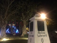 -清迈夜间动物园