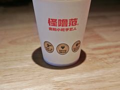 -怪噜范·老贵阳街头名小吃(汇金星力城店)