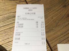 -宝珠奶酪(长宁金虹桥店)