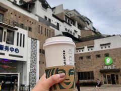 -星巴克(舟山蜈蚣峙店)
