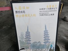 -吴作人艺术馆