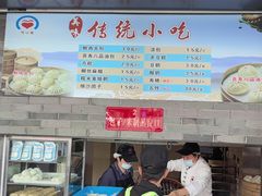 -同心楼(解放北路店)