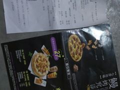 -必胜客(WOW西丽店)