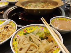 -芦月轩羊蝎子(北蜂窝店)