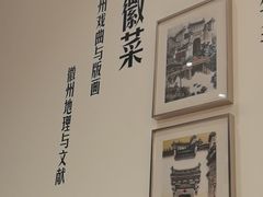 -中国徽菜·徽商故里(广安门店)