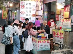 门面-陈添記·祖傳爽鱼皮·西关老字号(广州首店)