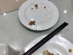羊肉胡萝卜水饺-陶然饺子城(奥体中路店)
