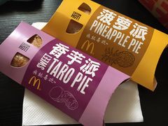 -麦当劳(长泰商业广场店)