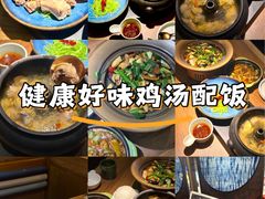 -云海肴汽锅鸡·云南小炒(天津国金汇店)