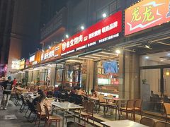-叁宝烤肉• 西安烧烤(凤城十二路店)