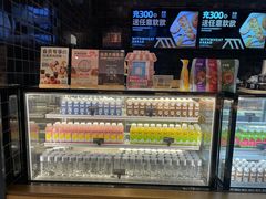 -原麦山丘(天虹店)