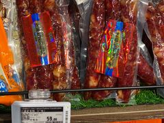 -Olé精品超市(苏州中心店)