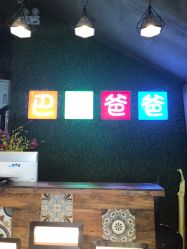 -巴巴爸爸儿童摄影(印象城店)