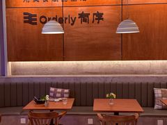 -有序Orderly融合西餐·咖啡(运河外滩店)