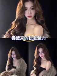 -Hello Lady发型设计