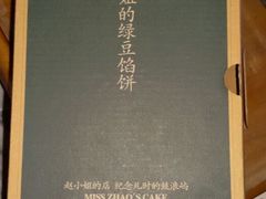 android_upload_pic-赵小姐的店(鼓浪屿三友店)