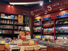 -PAGEONE(北京坊店)