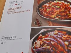 -宏状元现熬粥·京味菜(三里河店)
