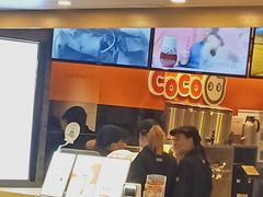 -CoCo都可(白石洲店)