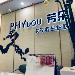 -芳朵美容养生SPA