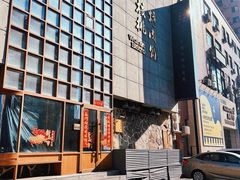 -小核桃烤肉馆(西塔店)