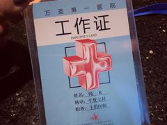 -纯K(哈西店)