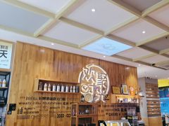 -木屋烧烤(佛山东方广场店)