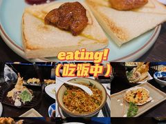 -松临·铁板烧&Omakase(神农店)