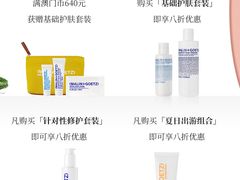 -DFS迪斐世(澳门新濠天地店)